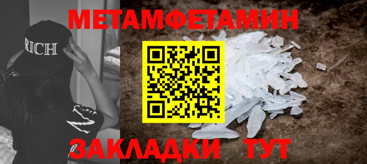 АМФЕТАМИН  Amphetamine Premium  АМФ  Кыштым  Вход с VPN 