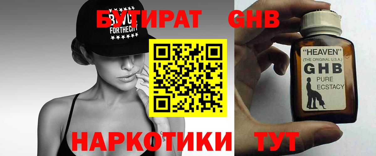 Кыштым  КОКАИН  Меф МЯУ МЯУ   Гашиш  MDMA  Бошки Шишки  Вход с VPN  МАРИХУАНА 