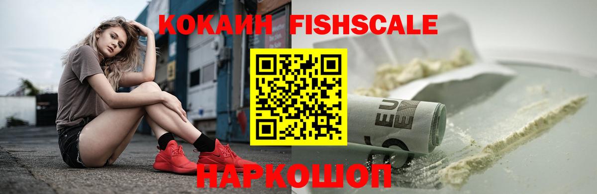 Кокаин Перу Кыштым
