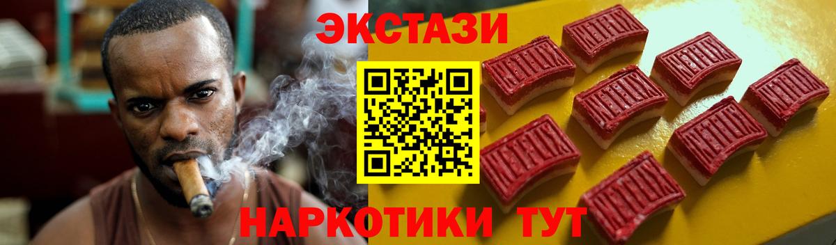 ЭКСТАЗИ ешки  Вход с VPN  Экстази таблы  ЭКСТАЗИ  кракен как войти  Кыштым 