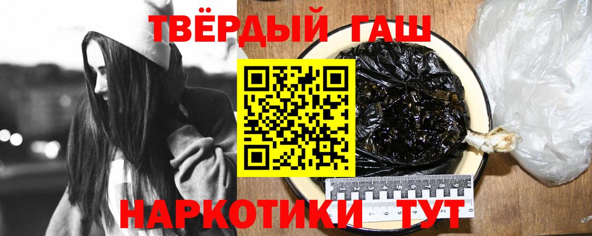 Гашиш индика сатива Кыштым