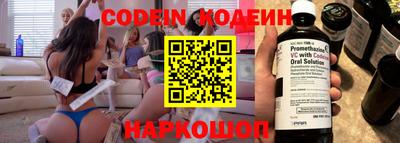 гашик Заволжье