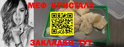гашик Заволжье
