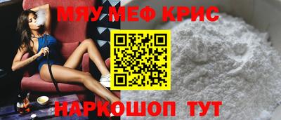 амф Заводоуковск