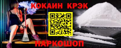 амф Заводоуковск