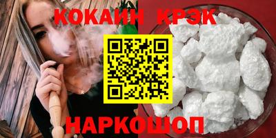 амф Заводоуковск