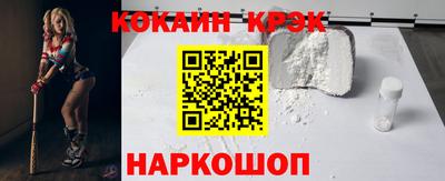амф Заводоуковск