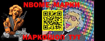 ешки Жуковский