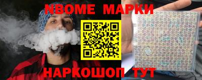гашик Заволжье