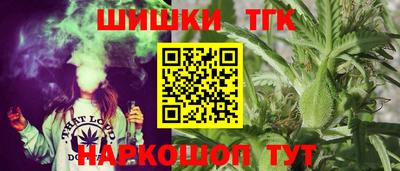 гашик Заволжье
