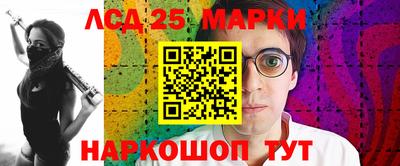 гашик Заволжье
