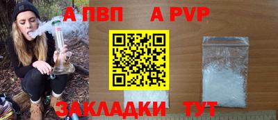 гашик Заволжье