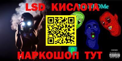 амф Заводоуковск