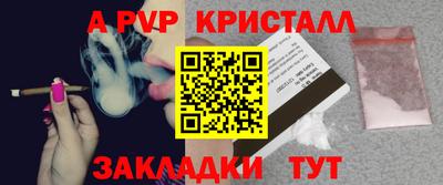 ешки Жуковский