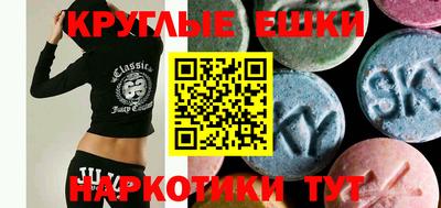 ешки Жуковский