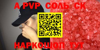 гашик Заволжье