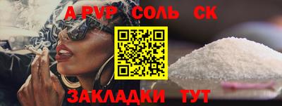 гашик Заволжье