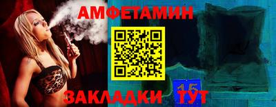 гашик Заволжье