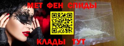 амф Заводоуковск