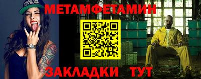 гашик Заволжье