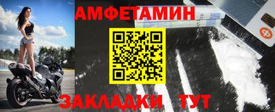 ешки Жуковский