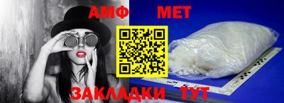 амф Заводоуковск