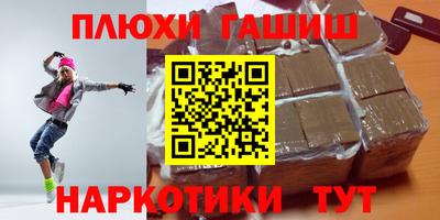 гашик Заволжье