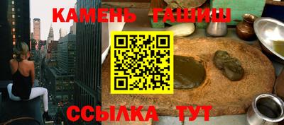 гашик Заволжье