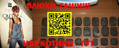 гашик Заволжье
