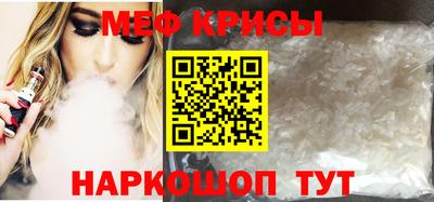 ешки Жуковский