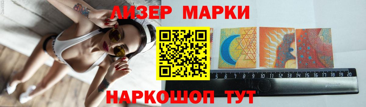 ЛСД экстази кислота  Лсд 25 экстази ecstasy  Кыштым  ЛСД экстази  Вход с VPN 