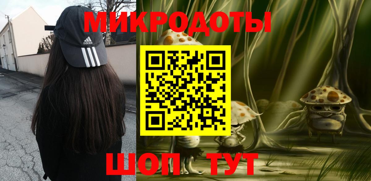Галлюциногенные грибы ЛСД  Вход с VPN  Псилоцибиновые грибы прущие грибы  Кыштым 